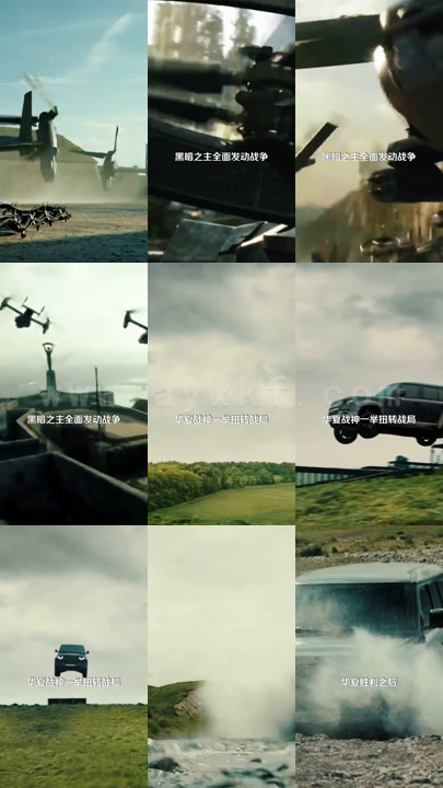 0620-战龙之护妻狂魔(77集)