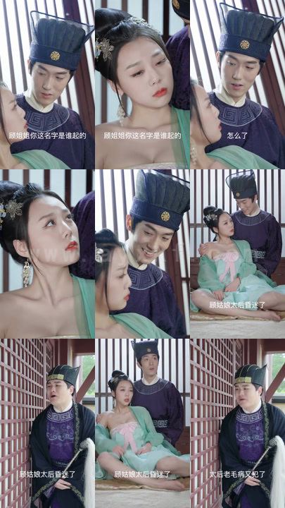 0844-人间风流假太监(96集) 内容图1 一个实时收录全网最齐全的短视频短剧网剧小剧场的网站! 0844-人间风流假太监(96集) 最新 图1张