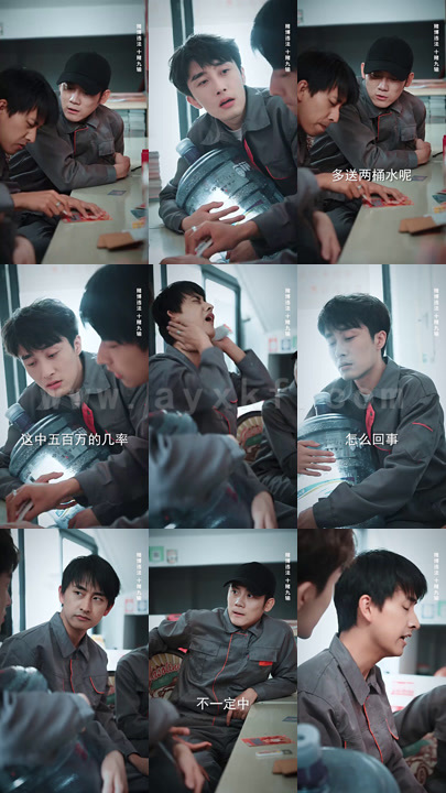 0550-女总裁的统帅老公