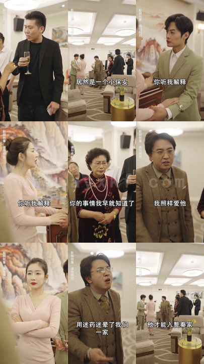 0963-我的万人迷总裁老婆(95集) 内容图1 一个实时收录全网最齐全的短视频短剧网剧小剧场的网站! 0963-我的万人迷总裁老婆(95集) 最新 图1张