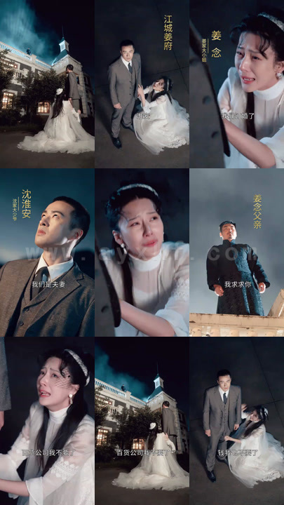 0955-绝爱倾城(又名沈先生的念念不忘)(100集) 内容图1 一个实时收录全网最齐全的短视频短剧网剧小剧场的网站! 0955-绝爱倾城(又名沈先生的念念不忘)(100集) 最新 图1张