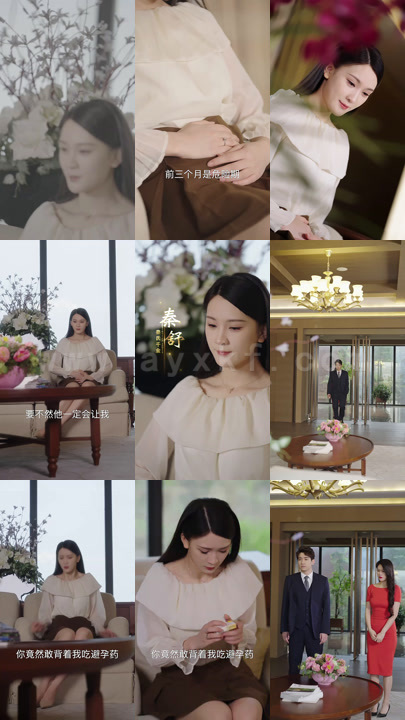 0409-傅少-离婚别纠缠(100集) 内容图1 一个实时收录全网最齐全的短视频短剧网剧小剧场的网站! 0409-傅少-离婚别纠缠(100集) 最新 图1张