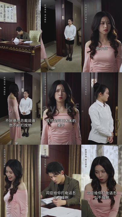 0424-顾总的在逃前妻(100集)