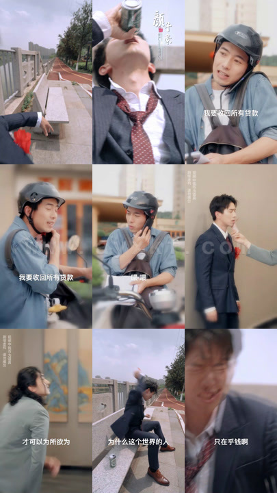 0556-破产后我成了神豪(80集) 内容图1 一个实时收录全网最齐全的短视频短剧网剧小剧场的网站! 0556-破产后我成了神豪(80集) 最新 图1张