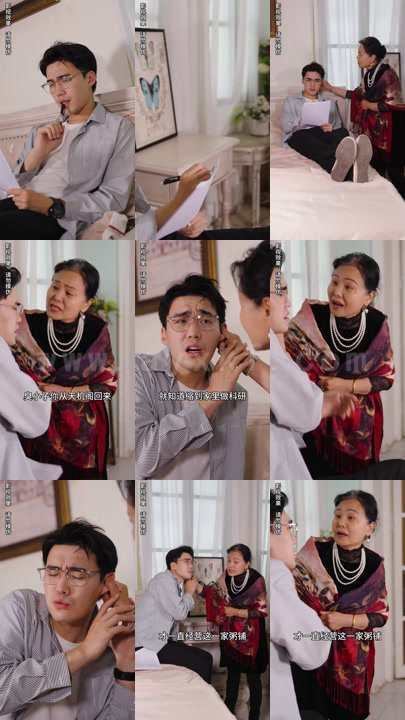 0938-总裁大人的暖婚娇妻