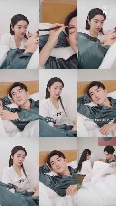 0320-冷面律师-娇妻难追 内容图1 一个实时收录全网最齐全的短视频短剧网剧小剧场的网站! 0320-冷面律师-娇妻难追 最新 图1张