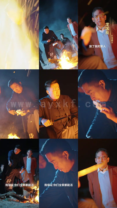 0603-枭龙1号118集MP4