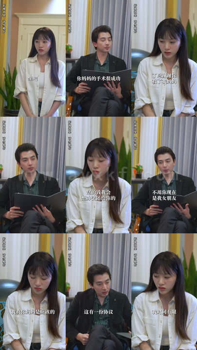 0583-天价女友别想逃