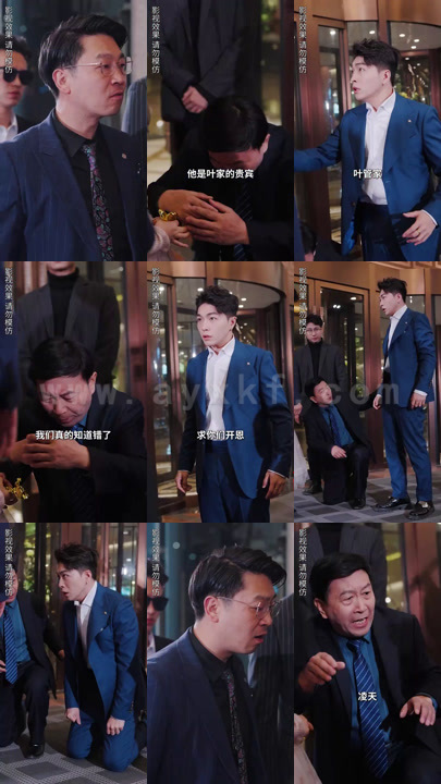 0331-保安老爸钞有钱(99集) 内容图1 一个实时收录全网最齐全的短视频短剧网剧小剧场的网站! 0331-保安老爸钞有钱(99集) 最新 图1张