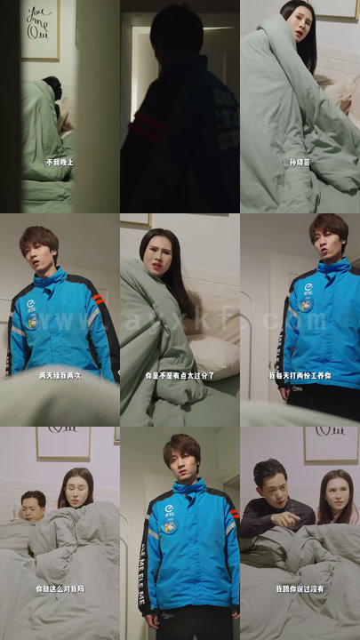 0347-顶级高手(85集)