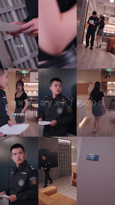 0900-豪婿临门榜上极品女神(100集)