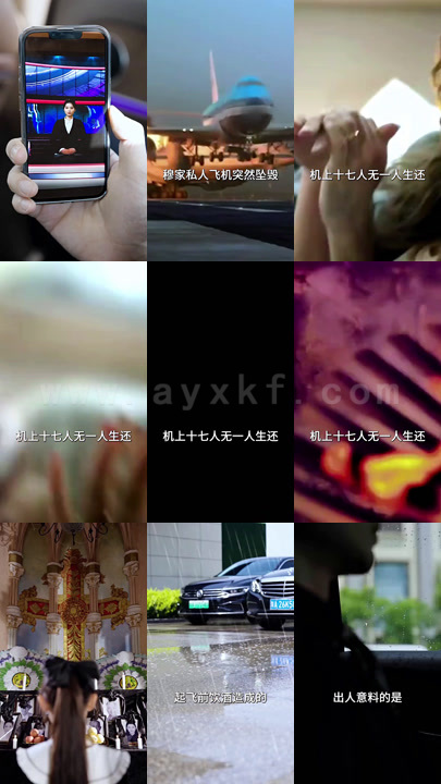 0743-这么多年-爱你成瘾亦成罪(81集)