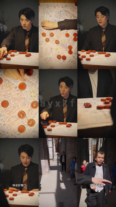 0659-重生之商业帝国