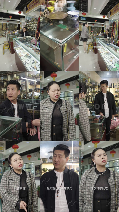 0978-夺宝至尊99集