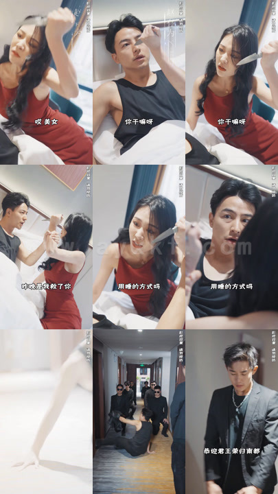 0867-无双君王 内容图1 一个实时收录全网最齐全的短视频短剧网剧小剧场的网站! 0867-无双君王 最新 图1张