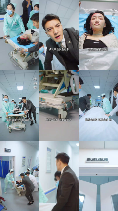 0876-总裁大人的囚婚佳人 内容图1 一个实时收录全网最齐全的短视频短剧网剧小剧场的网站! 0876-总裁大人的囚婚佳人 最新 图1张