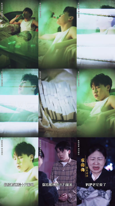 0438-摊牌了-我是亿万富翁