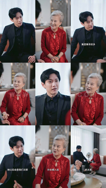 0824-再见前任(离婚后-嫁给了前夫的叔叔)(90集)