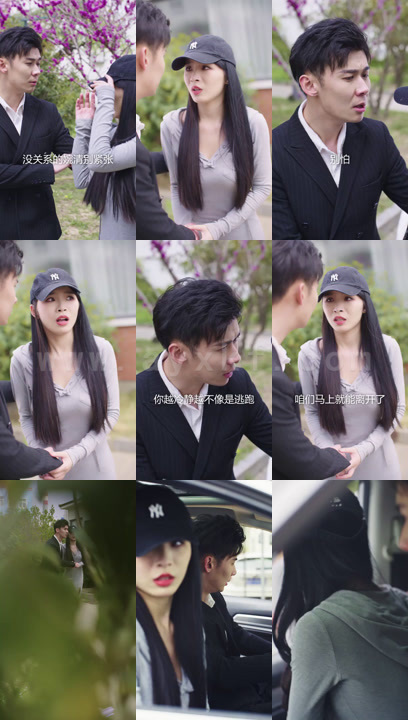 0260-失控边缘-林少的秘密情人(75集)