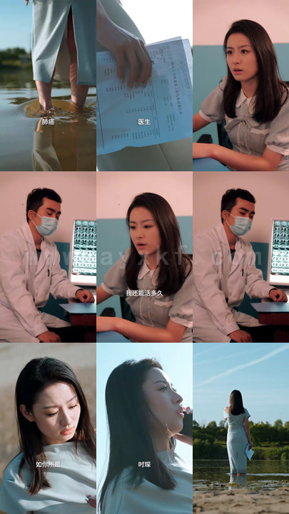 0981-傅总他余情未了