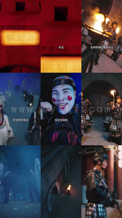 0930-至尊冥皇(89集)