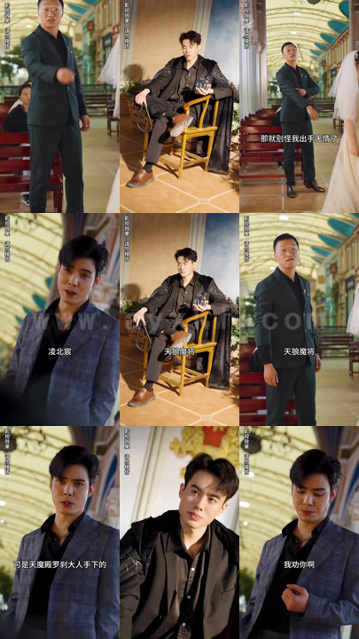 0601-无上魔尊(100集)