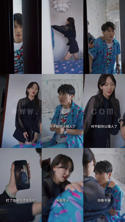 0634-最强天医(60集) 内容图1 一个实时收录全网最齐全的短视频短剧网剧小剧场的网站! 0634-最强天医(60集) 最新 图1张