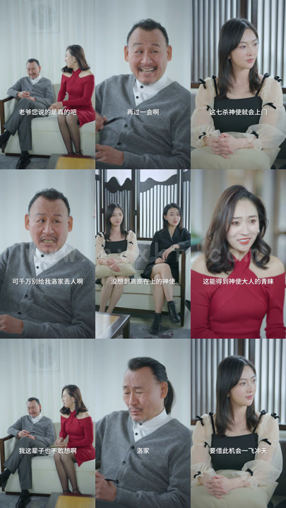 0294-神尊降世 内容图1 一个实时收录全网最齐全的短视频短剧网剧小剧场的网站! 0294-神尊降世 最新 图1张