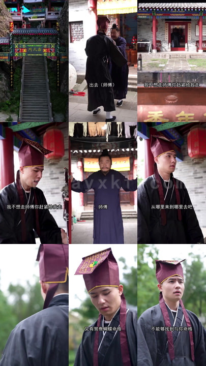 0516-极品天师(61集)-第一季