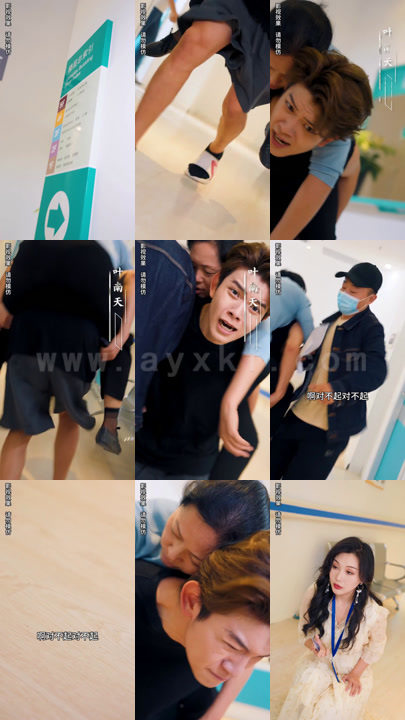 0918-退婚后成了亿万富翁