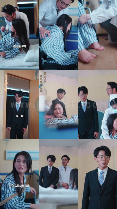 0606-萧总你的情深我不配 内容图1 一个实时收录全网最齐全的短视频短剧网剧小剧场的网站! 0606-萧总你的情深我不配 最新 图1张