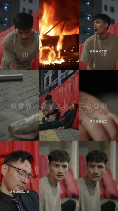 0631-重生透视医圣 内容图1 一个实时收录全网最齐全的短视频短剧网剧小剧场的网站! 0631-重生透视医圣 最新 图1张