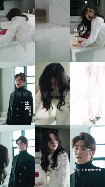 0438-顾少娇妻轻点虐(100集)