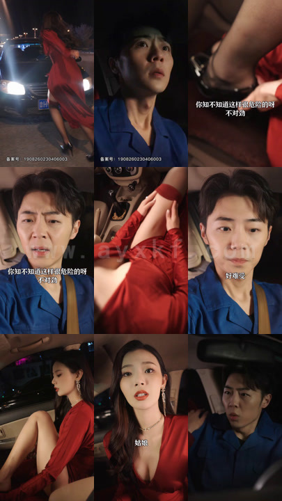 0405-我的四个美女总裁老婆(完结) 最新 图1张