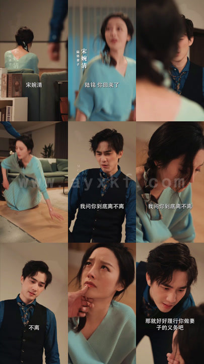 0552-虐妻成瘾(97集)