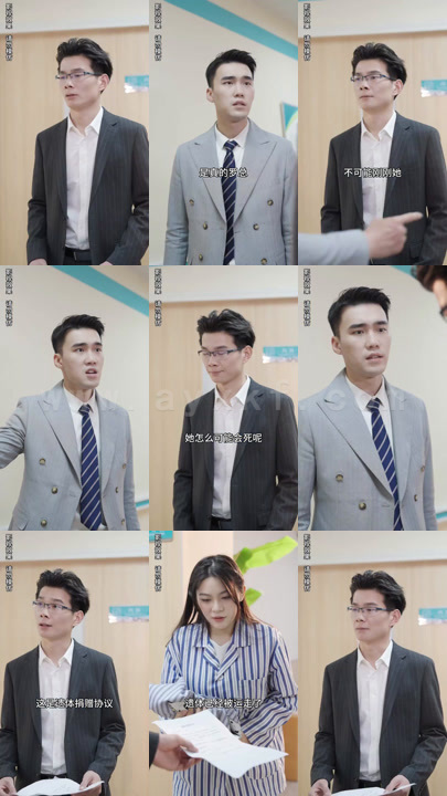 0283-冷总的绝情前妻(100集)