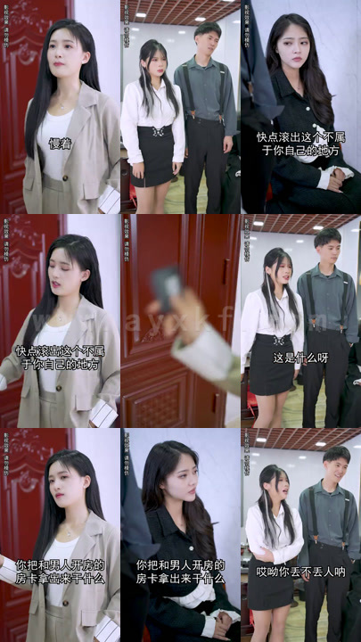 0810-我的双胞胎姐姐飒爆了(94集)