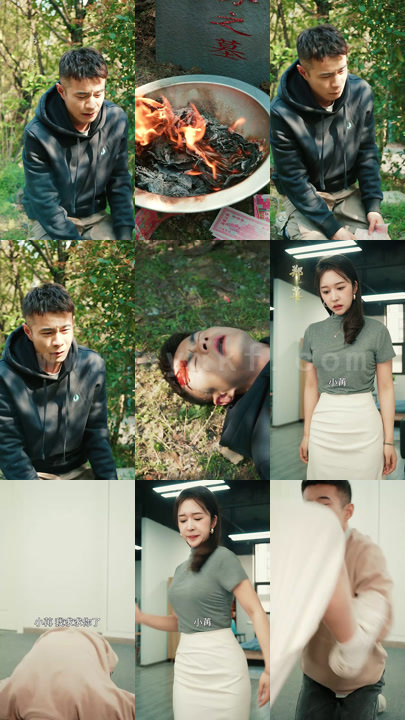 0610-阎王让我当首富(100集) 内容图1 一个实时收录全网最齐全的短视频短剧网剧小剧场的网站! 0610-阎王让我当首富(100集) 最新 图1张