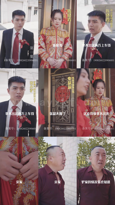 0759-商梯(101集) 内容图1 一个实时收录全网最齐全的短视频短剧网剧小剧场的网站! 0759-商梯(101集) 最新 图1张