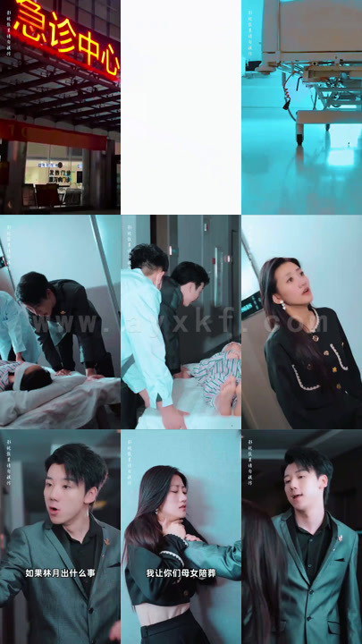 0385-替身罪妻别想逃(91集) 内容图1 一个实时收录全网最齐全的短视频短剧网剧小剧场的网站! 0385-替身罪妻别想逃(91集) 最新 图1张