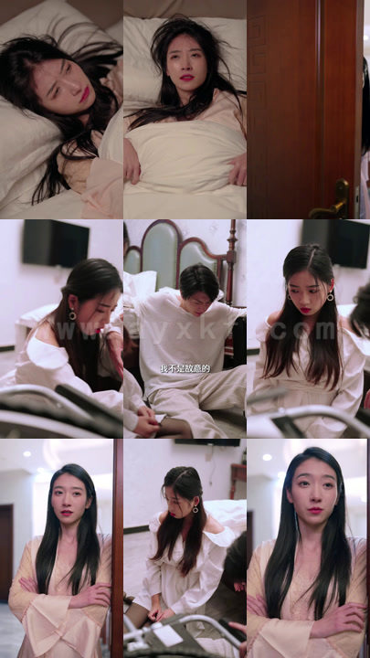 0816-娇妻饶命(80集)