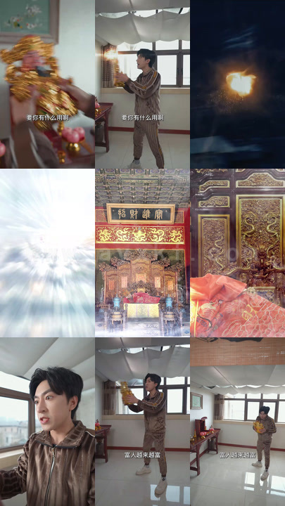 0336-贬值让我成财神(90集)