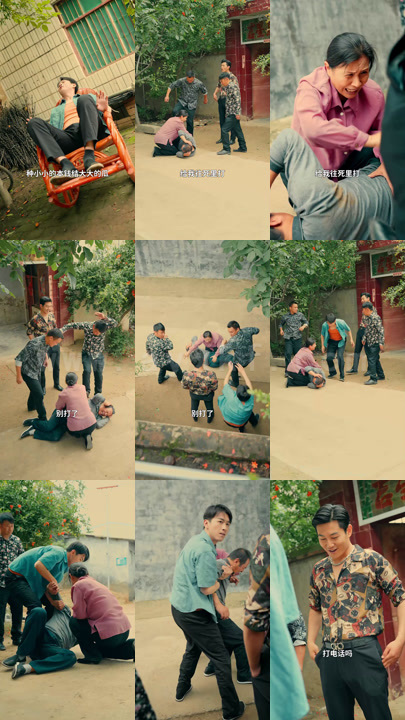 0873-重返1998之顶级富豪(81集) 内容图1 一个实时收录全网最齐全的短视频短剧网剧小剧场的网站! 0873-重返1998之顶级富豪(81集) 最新 图1张