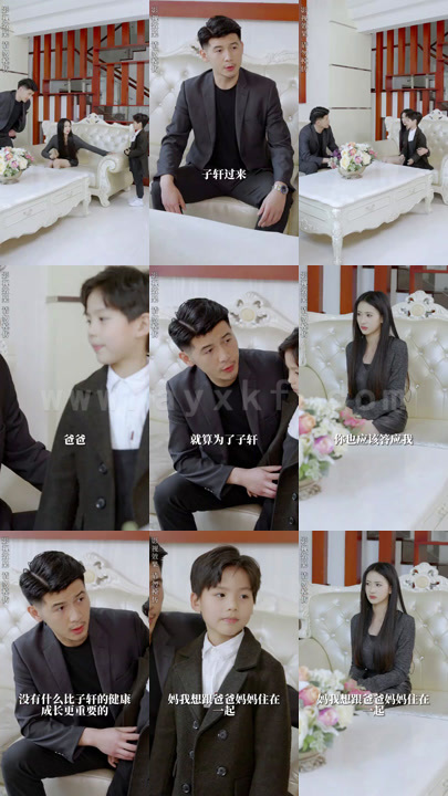 0341-天降萌宝-大佬爹地超给力-(100集)