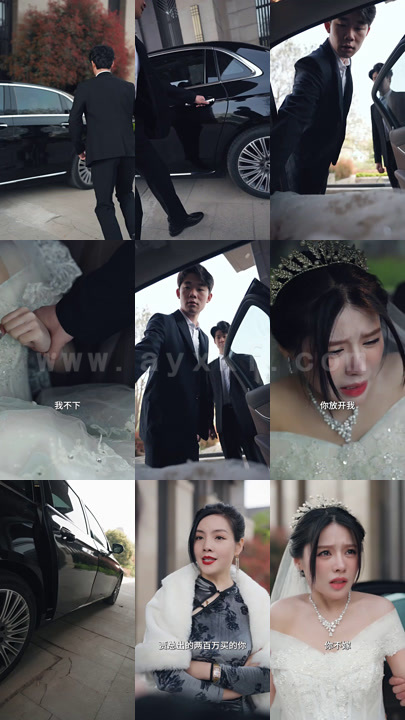 0241-叔的小祖宗闪婚后爆宠了(68集)