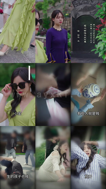 0837-错爱情深(91集)