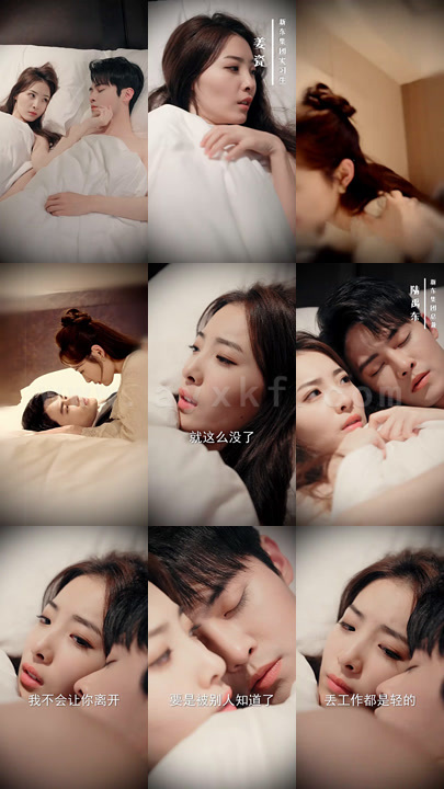 0727-错把温柔当情深(99集)