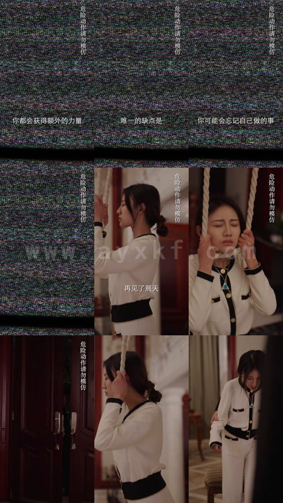 0417-总裁独宠小魔妻 内容图1 一个实时收录全网最齐全的短视频短剧网剧小剧场的网站! 0417-总裁独宠小魔妻 最新 图1张