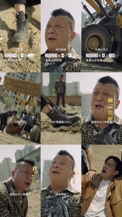 0745-我能预知未来86