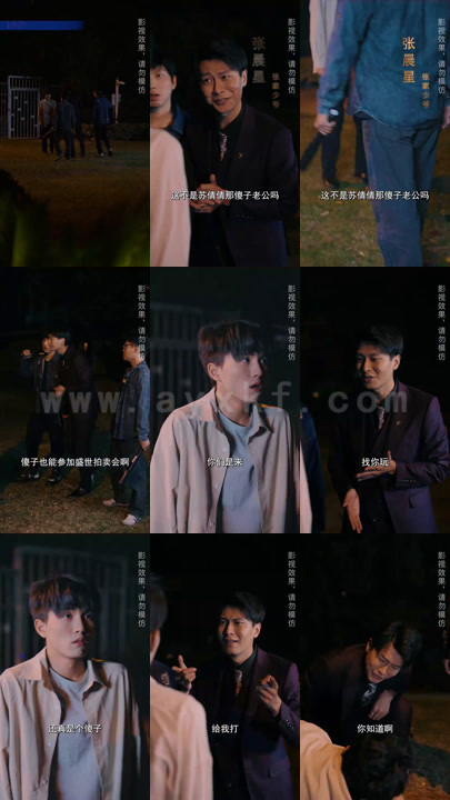 0600-无上龙帝 内容图1 一个实时收录全网最齐全的短视频短剧网剧小剧场的网站! 0600-无上龙帝 最新 图1张